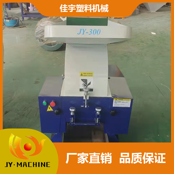 JY500塑料粉碎机  塑料粉碎机    JY600塑料粉碎机