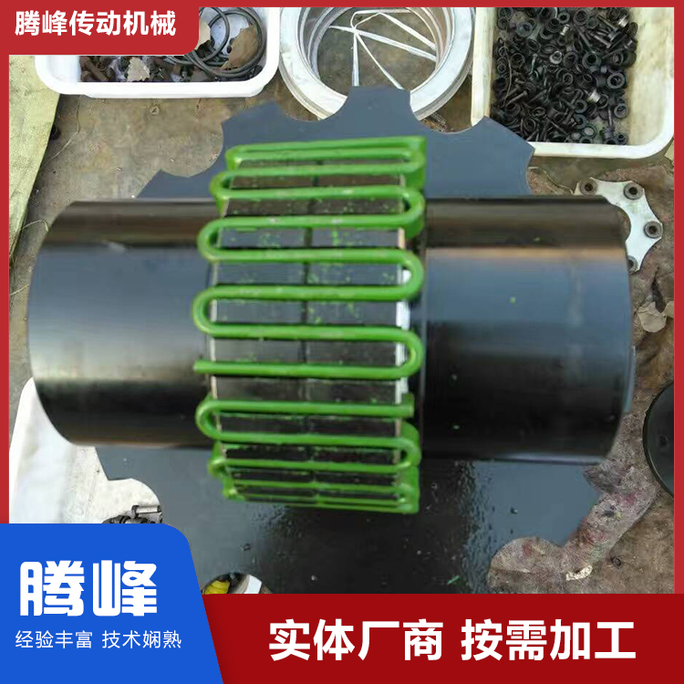 腾峰 JS型蛇形弹簧联轴器 规格多样按需定制