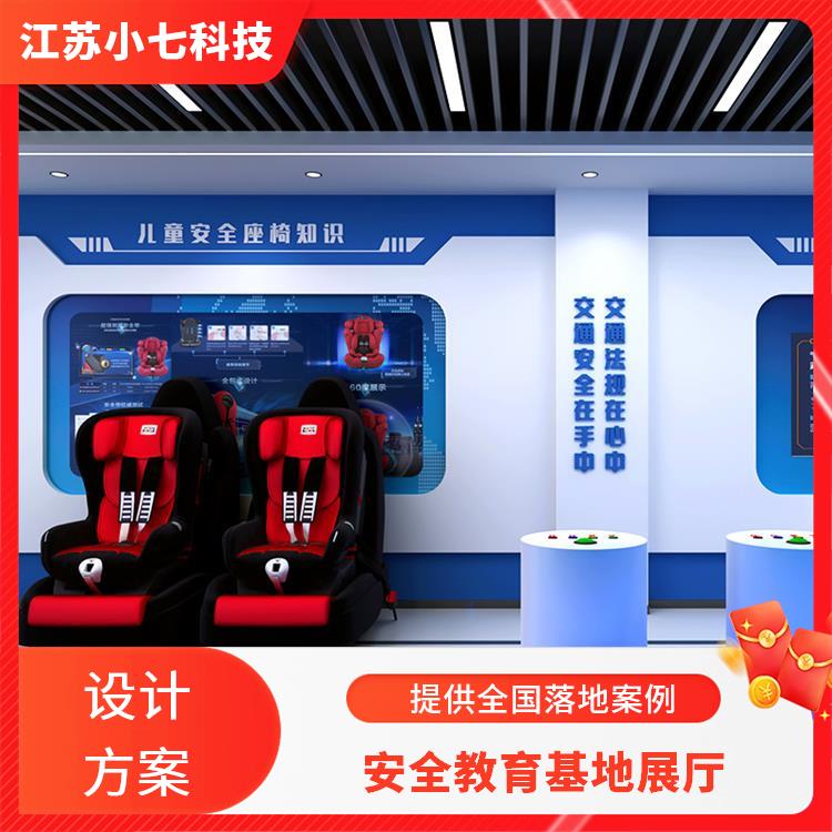 vr安全体验馆项目 消防灭火模拟演练 科技馆展馆设计 v r施工安全