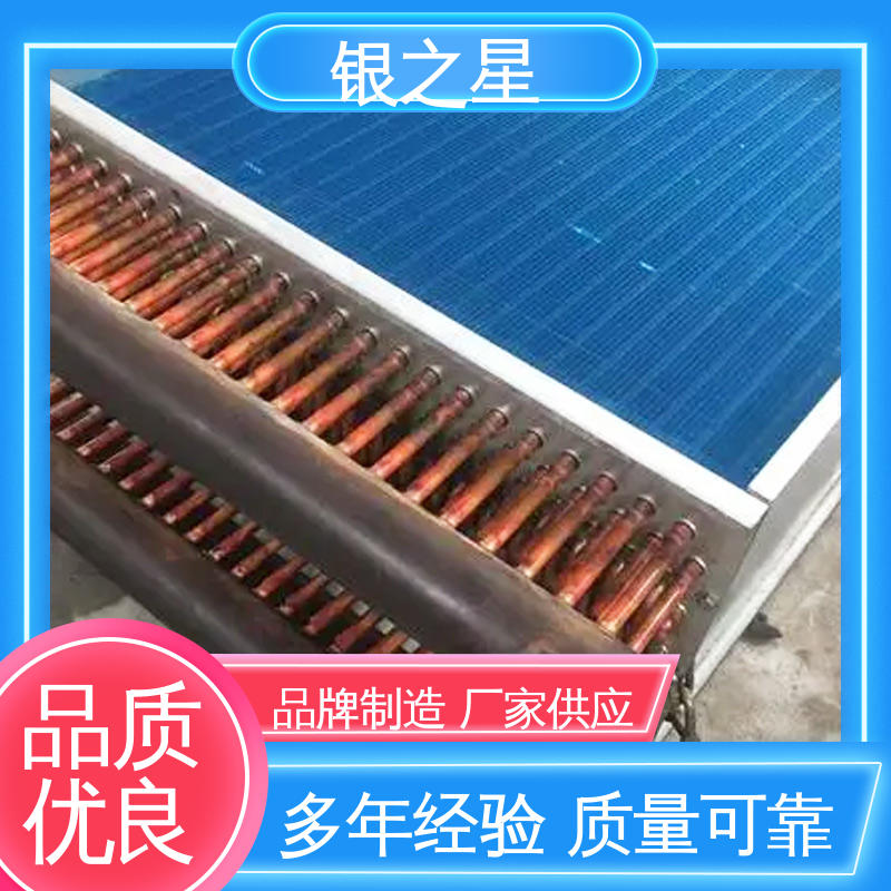 铜管表冷器型号齐全