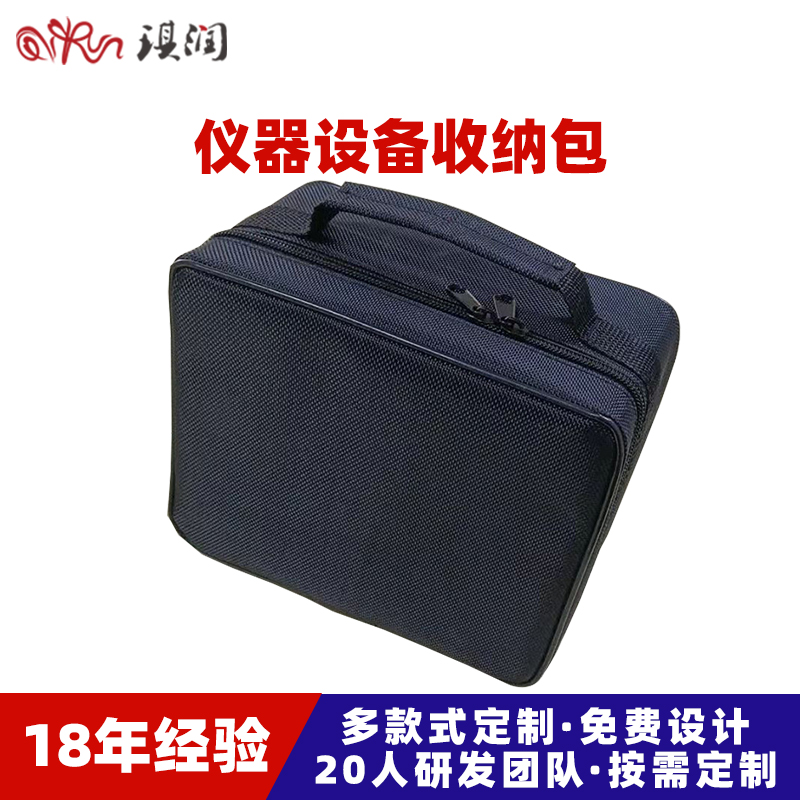 源头工厂定制方型牛津布手提仪器包、内托手提仪器包内衬EVA收纳包