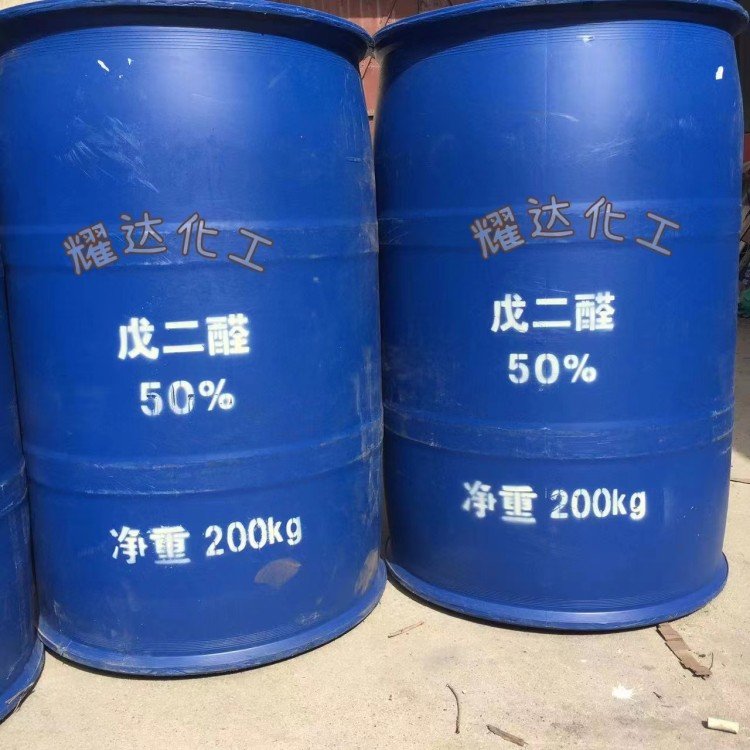 戊二醛 木材防腐剂改性级 杀菌消毒剂 工业级含量50