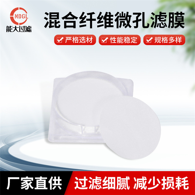 滤膜图片