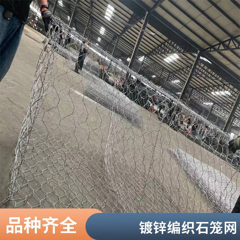 热镀锌护坡铅丝石笼网 河道抢险包塑双绞格宾网 可定制