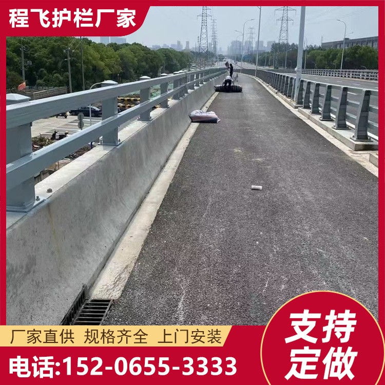 桥梁防撞护栏 景观道路防护栏 人行道防撞围栏 公路道路防护