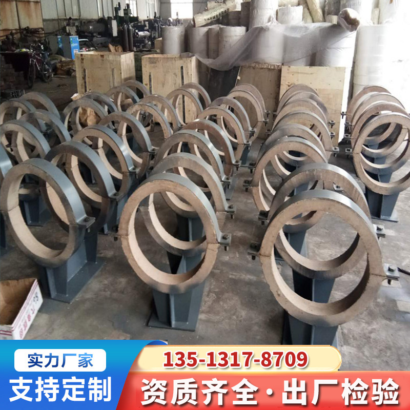 昊诚 聚氨酯保冷管托 蛭石隔热管道支架 固定滑动导向支座