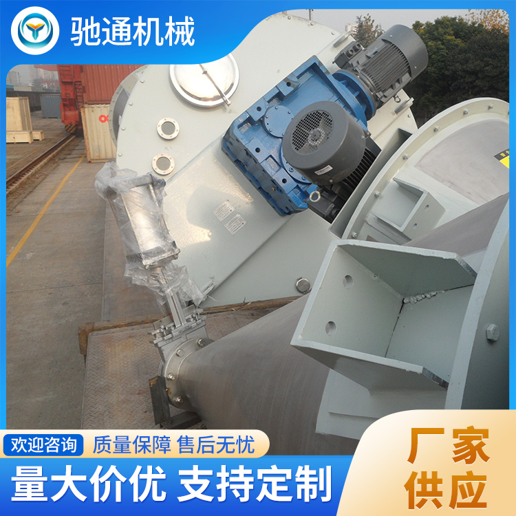 锥形螺带混合机批发