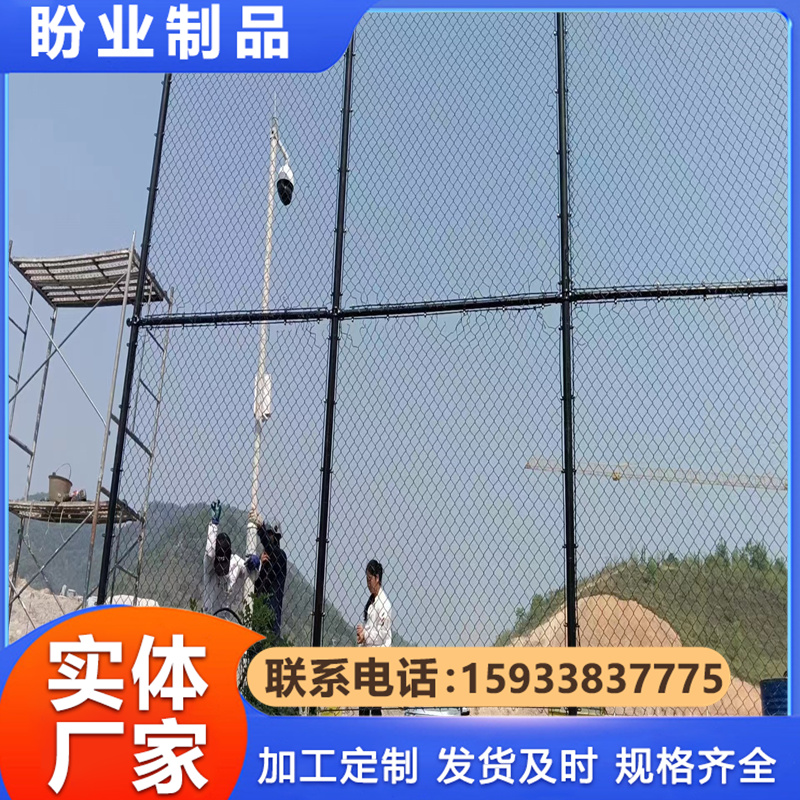 球场围栏   山体护坡菱形铁丝网