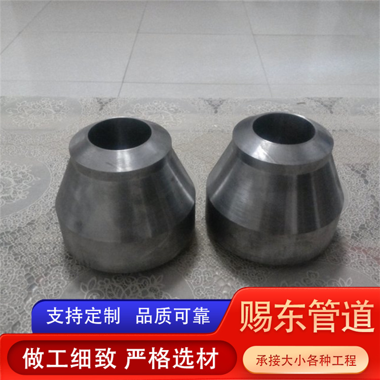 河北赐东管道 支管台 规格齐全