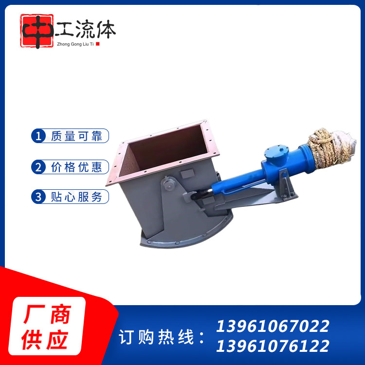 现货供应电液动扇形闸门耐磨电液推杆卸料扇形闸门电液动装车闸门