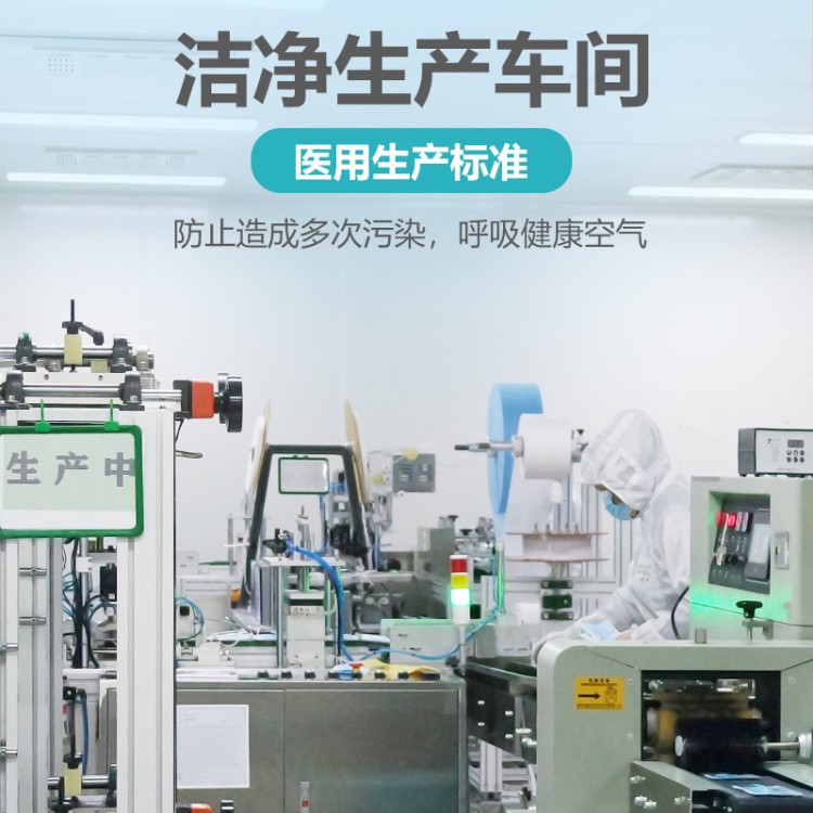 定制logo口罩企业宣传批量定制支持印刷