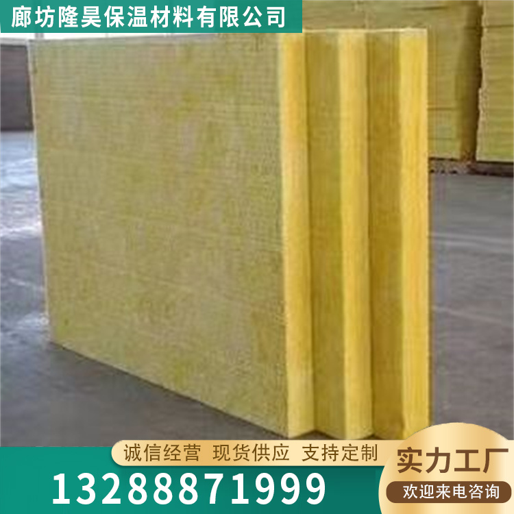 保温隔音玻璃棉板 可定制