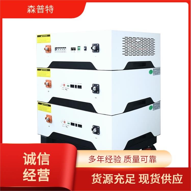 森普特 15度电池 家庭储能 家庭户用储能 解决方案