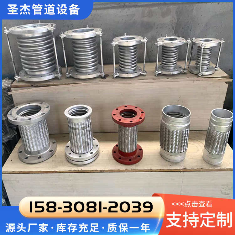 不锈钢波纹管