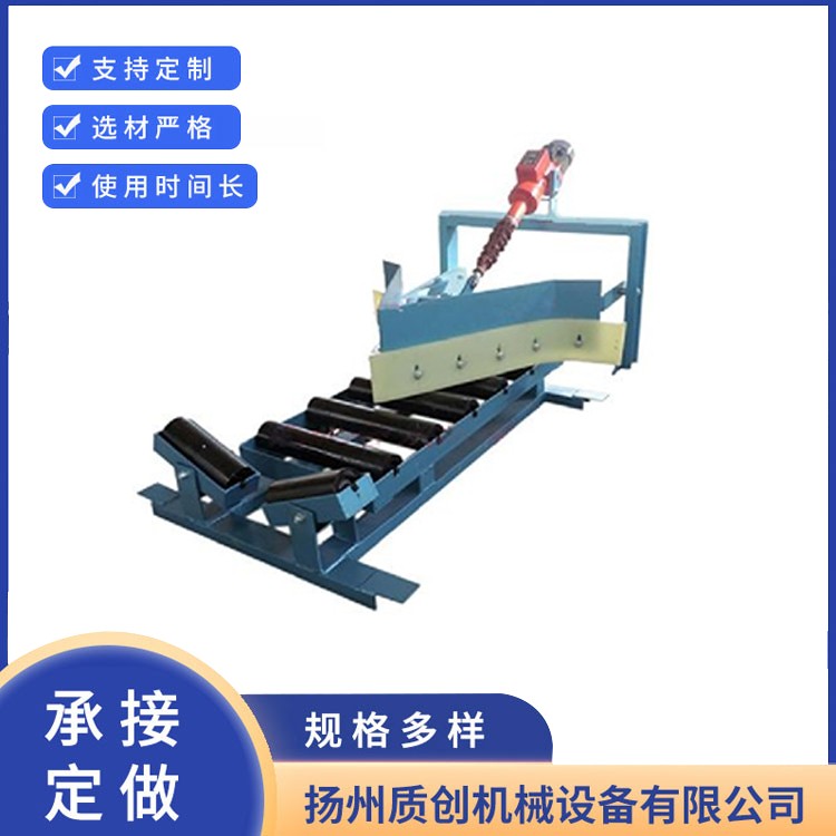 可变槽角卸料器 专业制造-源头工厂