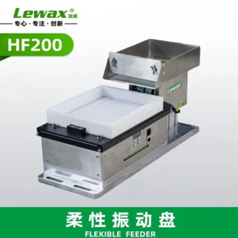 振动盘HF400 全自动五金送上料机视觉定位加装料仓厂家定制