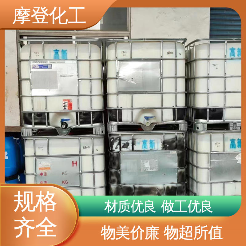 摩登化工 耐候性优越 水性纸纸热封胶 涂布均匀 实力厂家