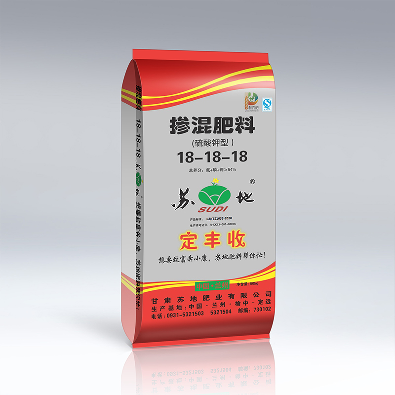 定丰收掺混肥料18-18-18通用肥