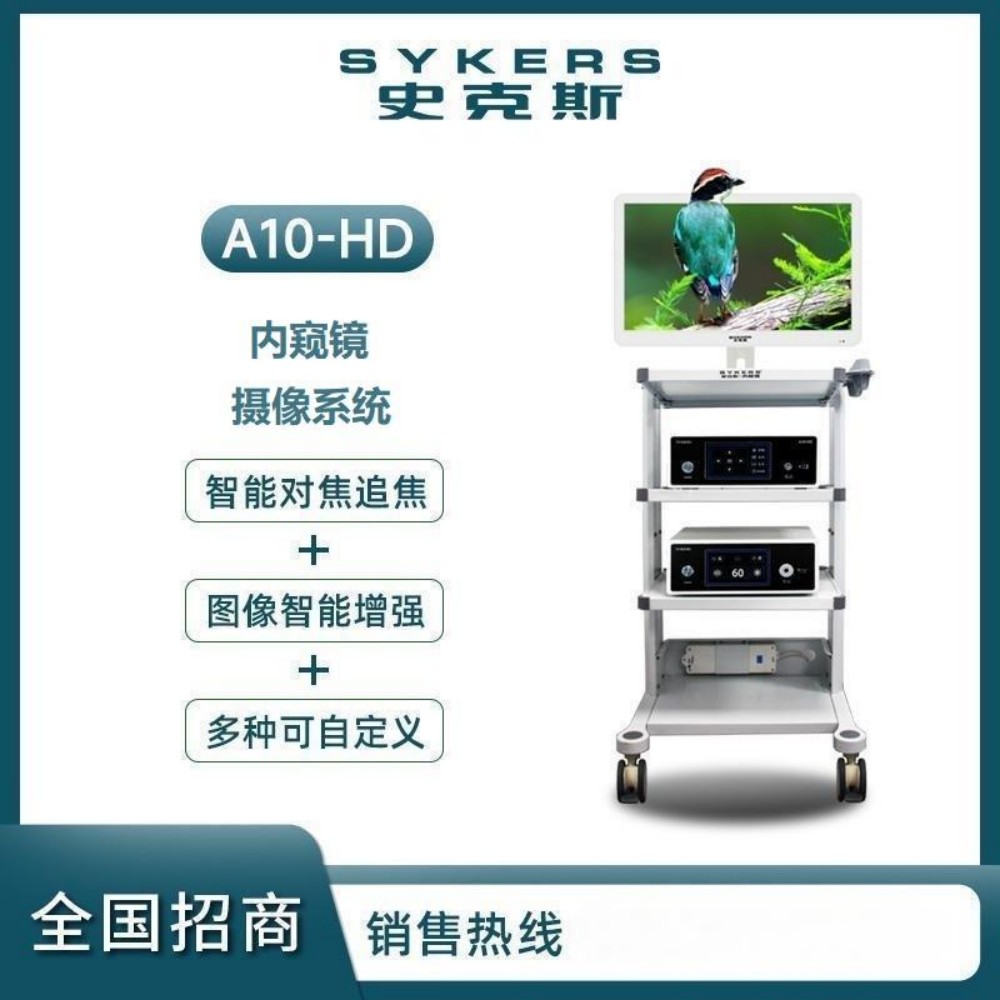 电切镜内窥镜摄像系统 临床 妇产科 妇科 手术室 外科 重症监护室（ICU）微创手术