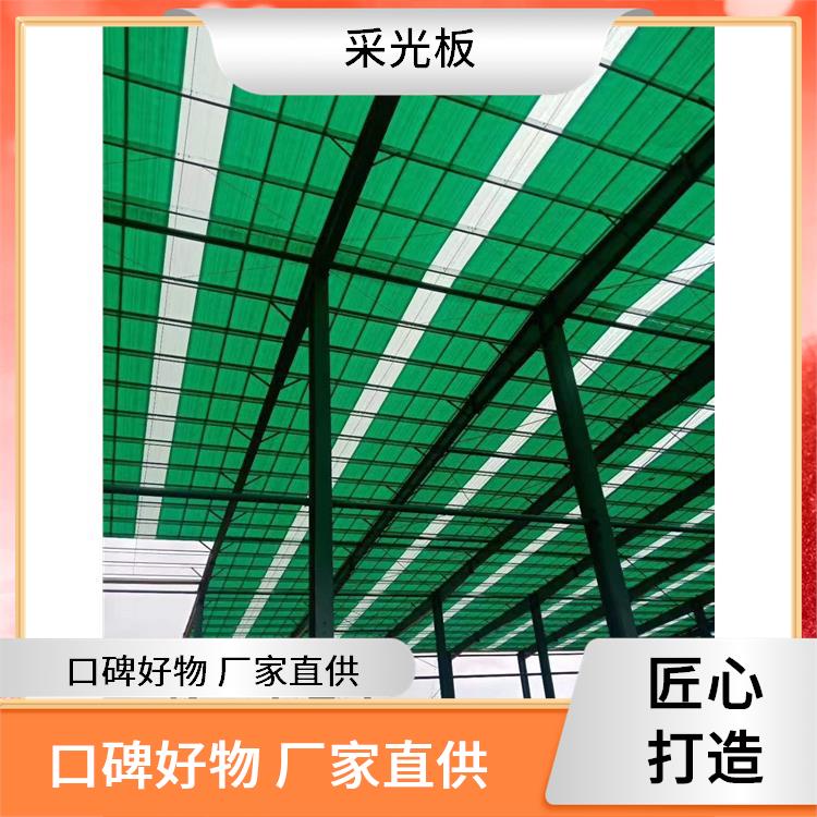 AIBONAITE 钢结构屋面采光瓦 冶炼厂用 多种型 号供选材质