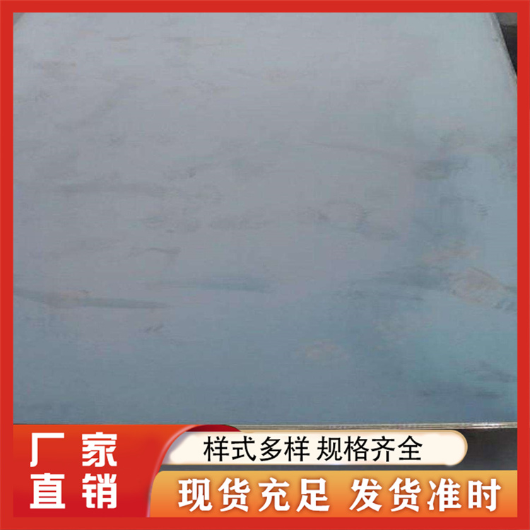 顺福来 热轧卷 规格齐全
