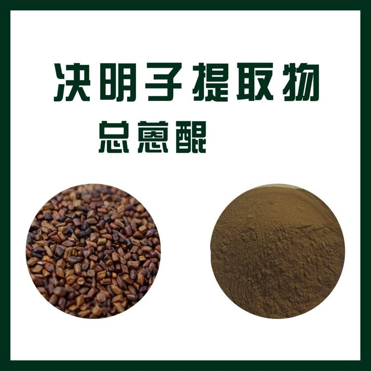 水溶三七花粉 浓缩多比例 斯诺特生物 定制