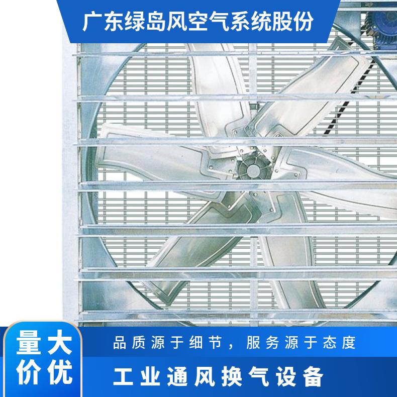 业级降温换气风机 APB125-9-A 商用散热重锤负压风机 养殖风机