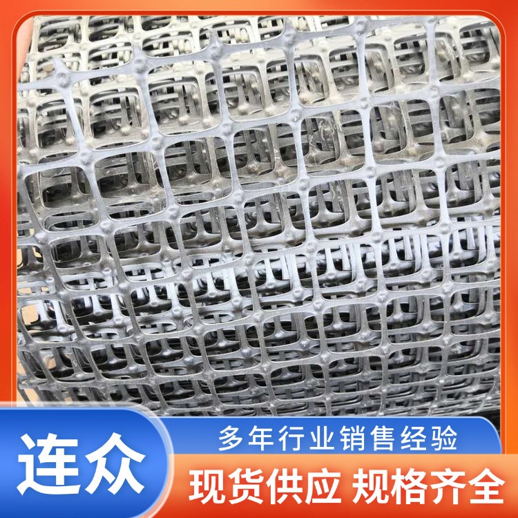 单向拉伸土工格栅 塑料土工格栅 公路加筋加固
