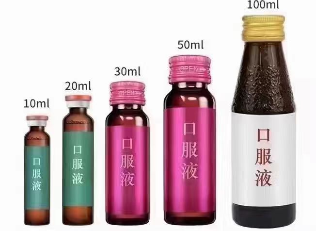 口服液玻璃瓶|口服液瓶|医药瓶-A型管制口服液瓶,B型口服液瓶子,C型瓶