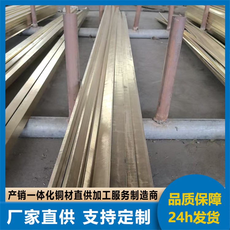 供应H59无铅环保黄铜棒 H65六角铜棒 H62圆铜棒 厂家直销