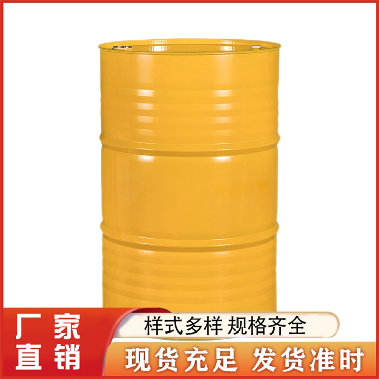 环保洗网水 应用于工业清洗 支持定制 厂家直供