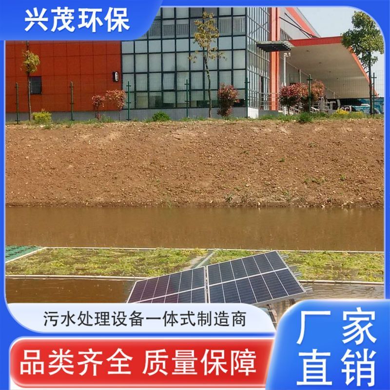 太阳能推流曝气机 光伏发电河道造流曝气增氧机