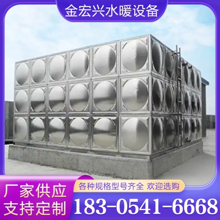 不锈钢水箱 厂家供应 欢迎咨询