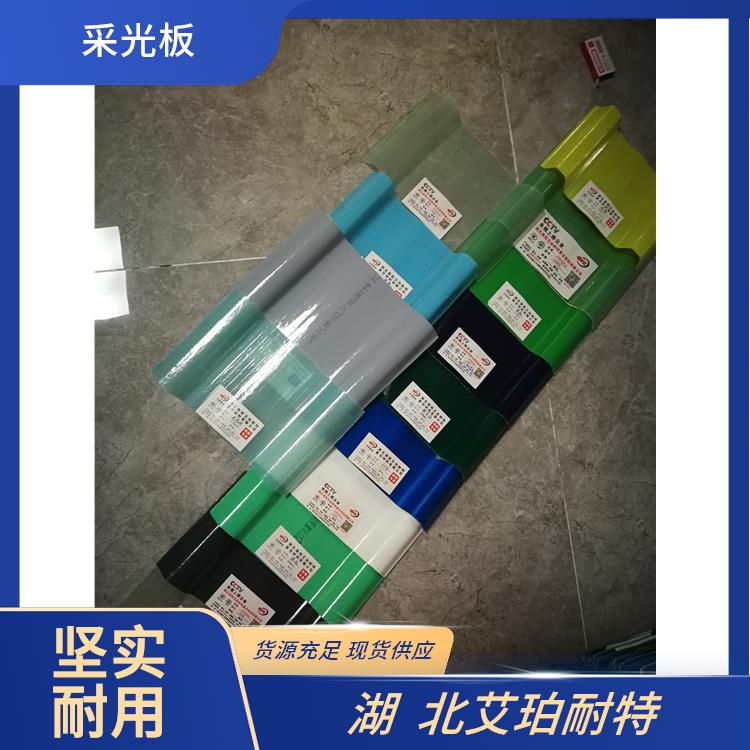 艾珀奈特 820型屋面瓦 大型屋面采光透光 支持定制