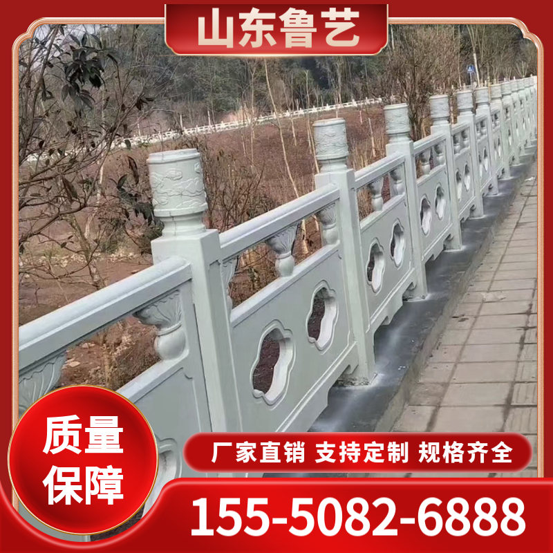 仿石护栏厂家直销  仿石栏杆 仿石护栏报价
