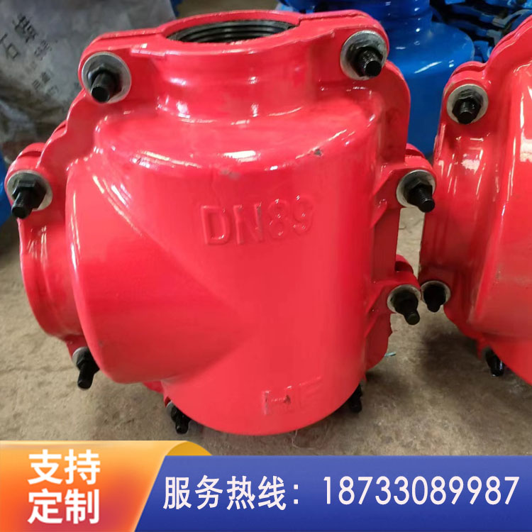 消防三通 消防卡箍堵漏器 消防弯头堵漏器 消防管件厂家直销