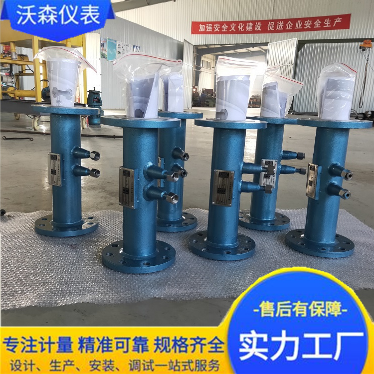 V锥流量计现货 库存充足 沃森仪表