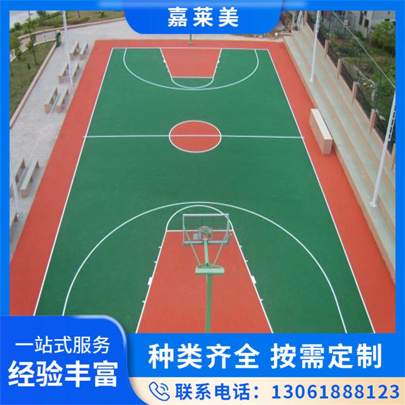 EPDM塑胶跑道 体育场混合型透气型塑胶运动跑道施工
