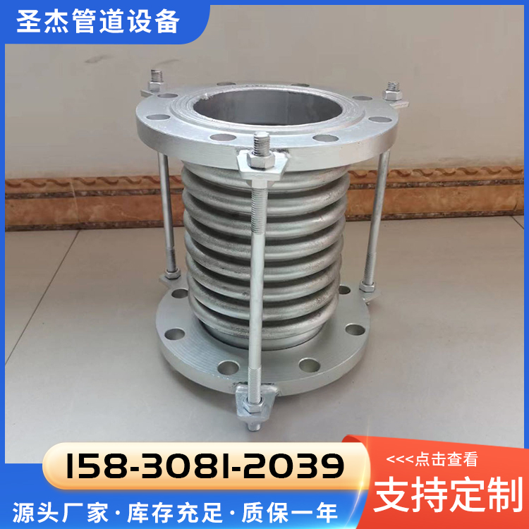 波纹补偿器