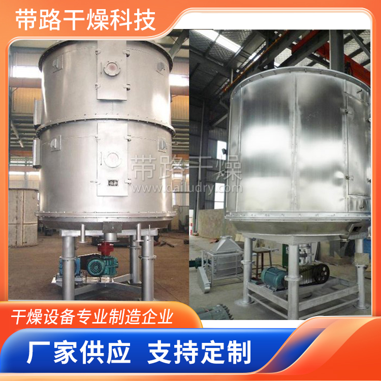 带路干燥 盘式干燥机 性能稳定 磷酸铁锂盘式干燥机