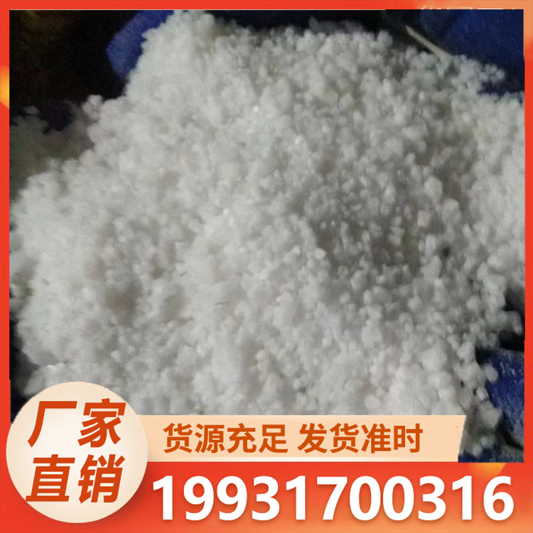 浩昌 牛羊舔砖 批发厂家