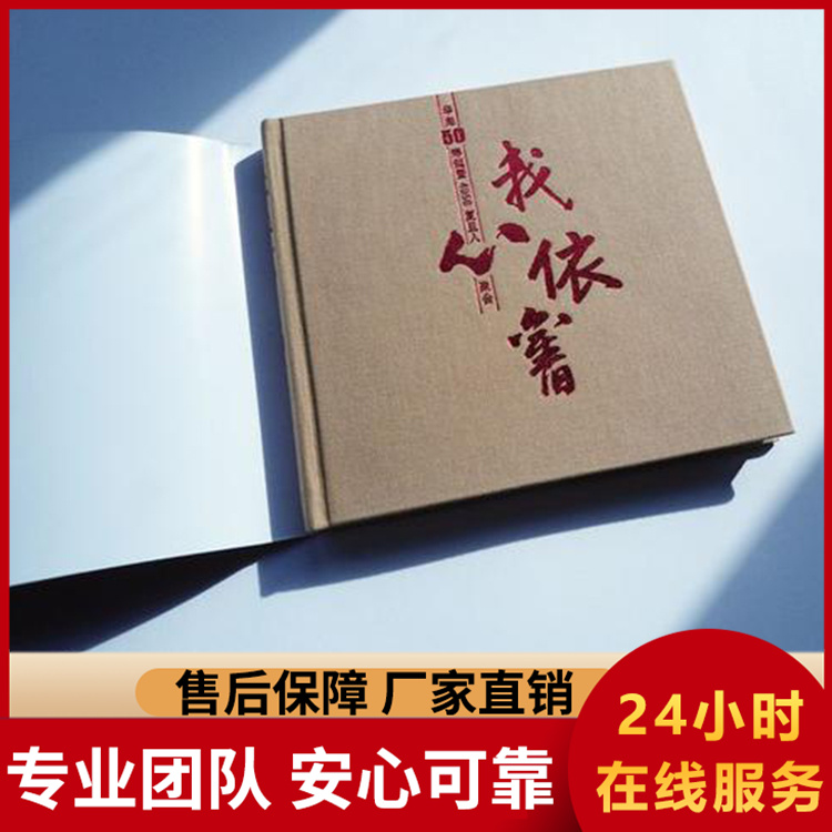 精装画册  杂志目录 单页折页 商务印刷