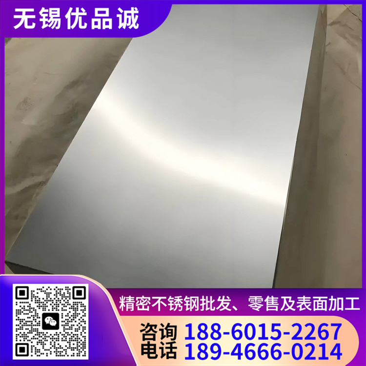 钛板厂家 选择 优品诚  提供材质报告  定制生产销售