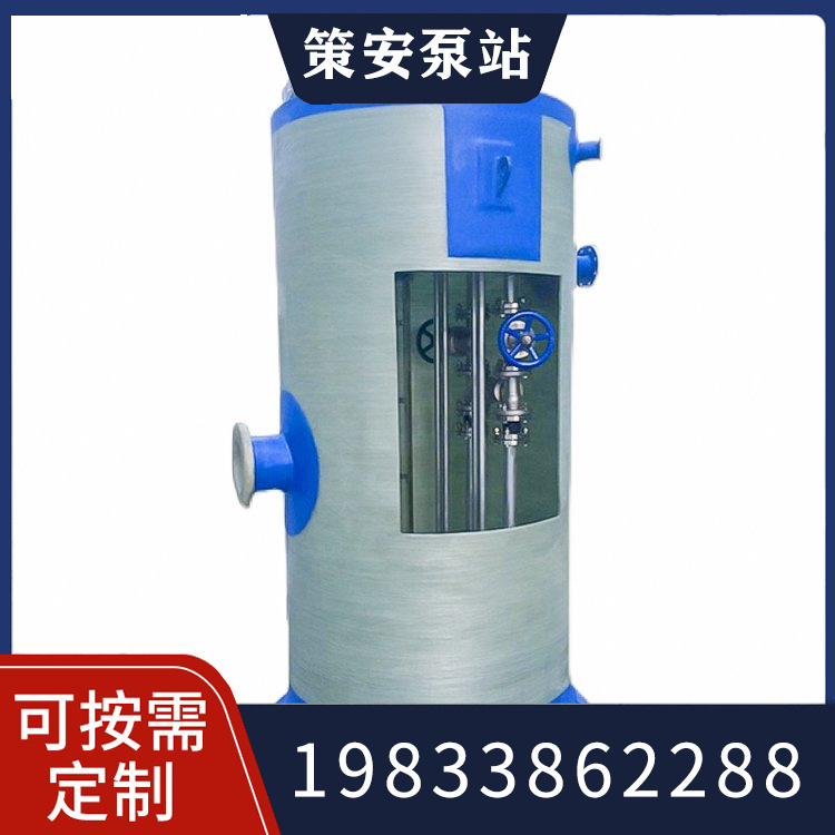 小区改造泵站电话