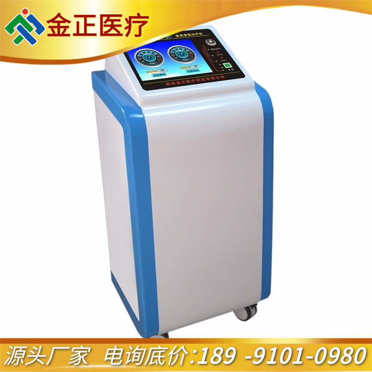金正医疗臭氧治疗仪 现货供应