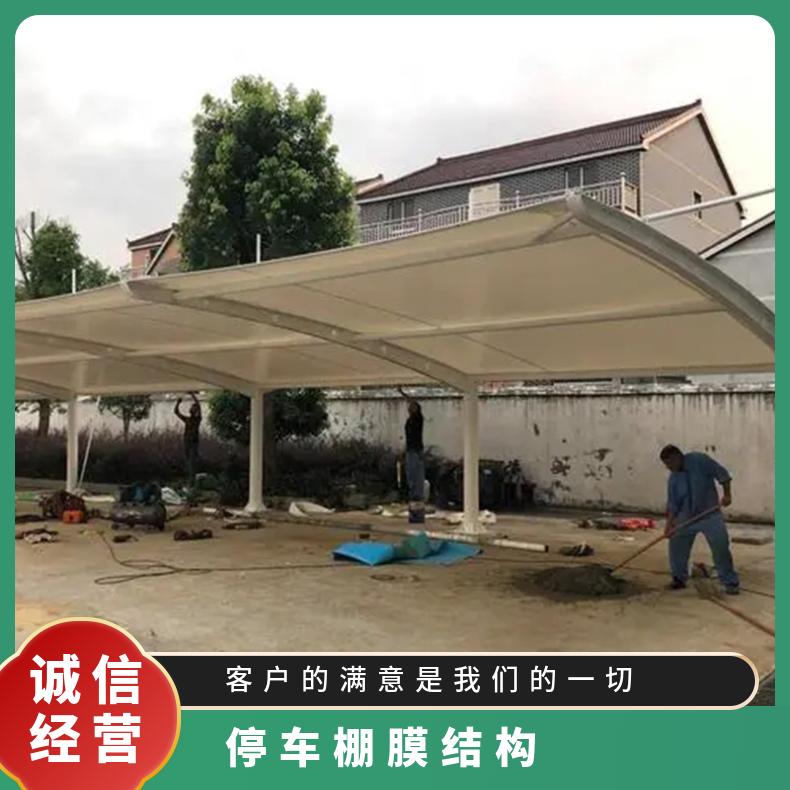体育馆自行车张拉膜结构施工 方案简约美观抗击性好 耐老化