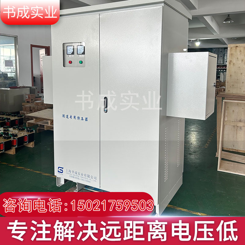 380V400V电压升压器1250kva隧道矿山长线路升压变压器