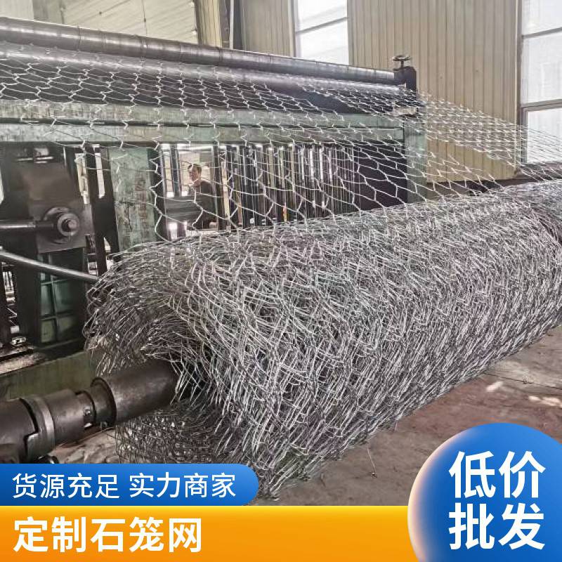 六角编织石笼网镀锌格宾网 河道护坡雷诺护垫 防汛防洪固滨笼