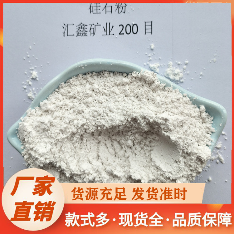 硅石粉厂家批发