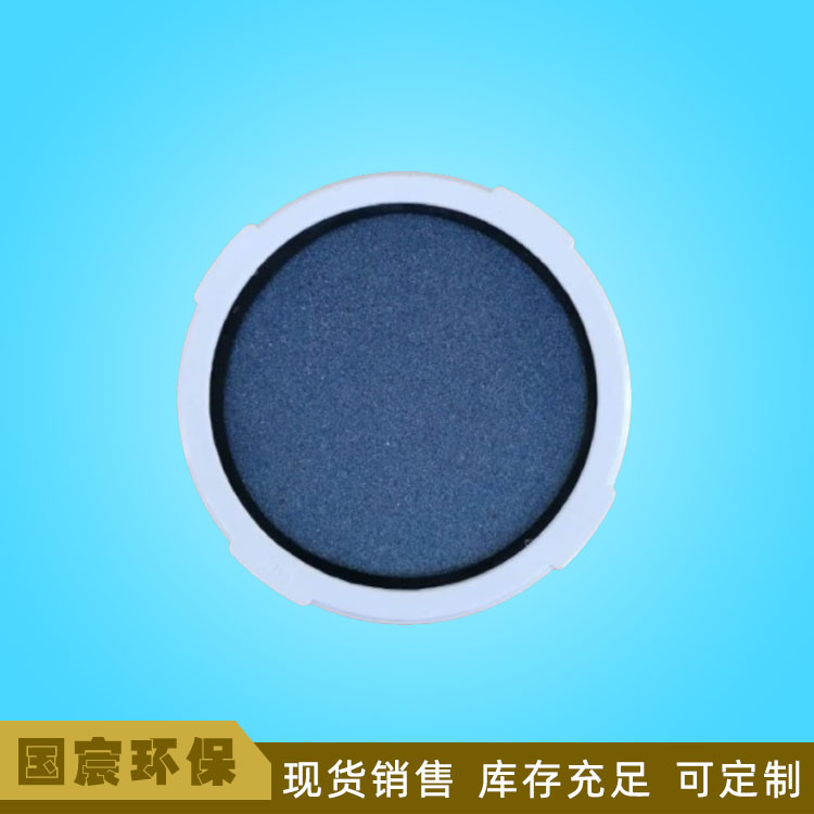 曝气器